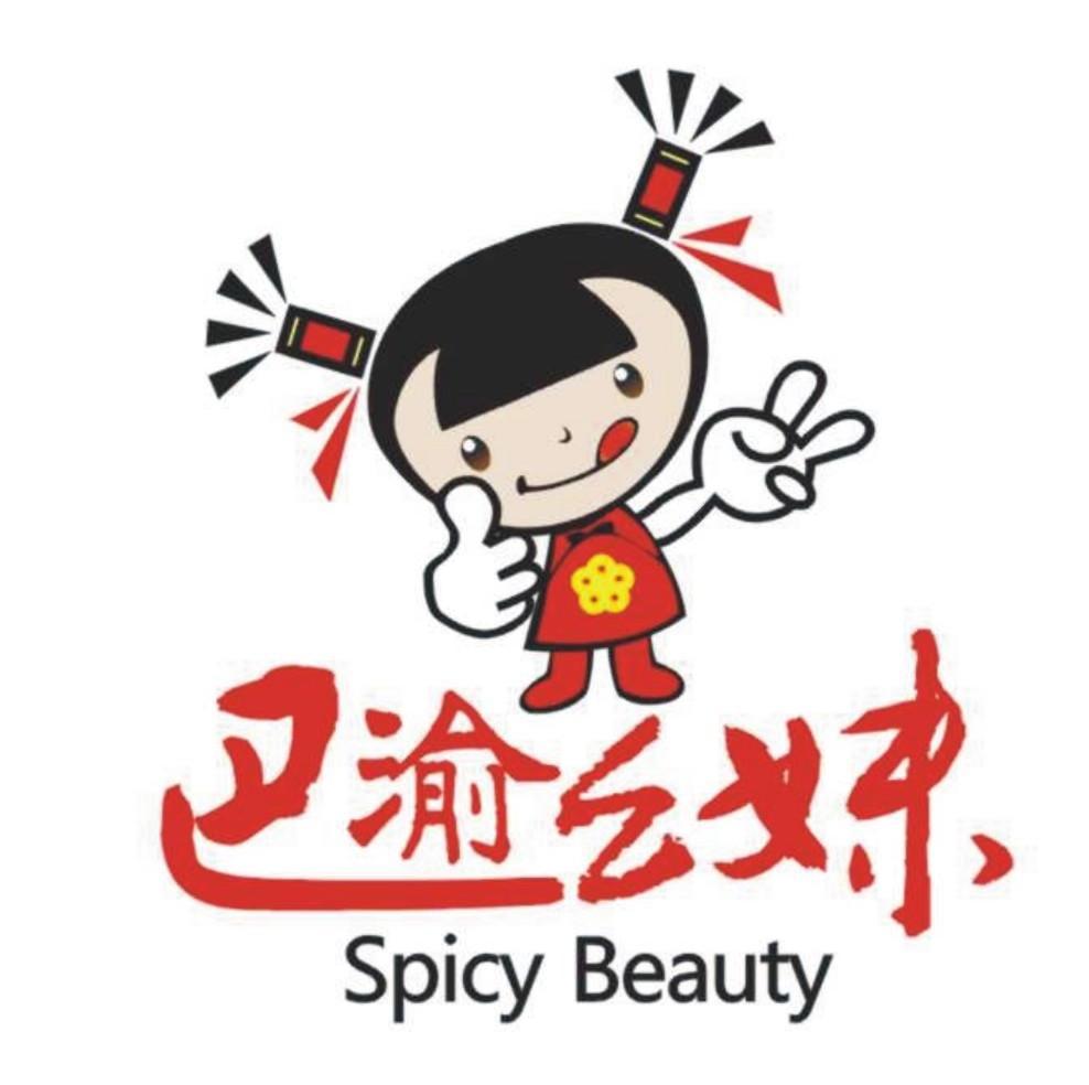 巴渝幺妹spicybeauty