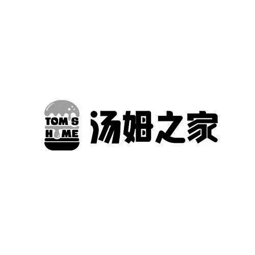 汤姆之家 em>toms/em em>home/em>