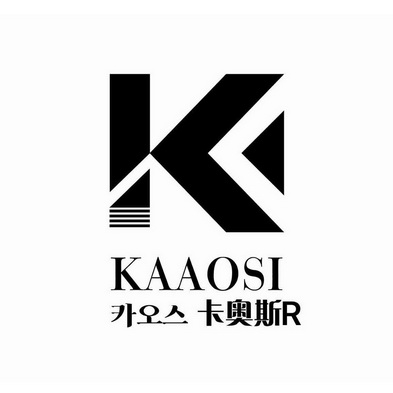  em>卡奥斯 /em>