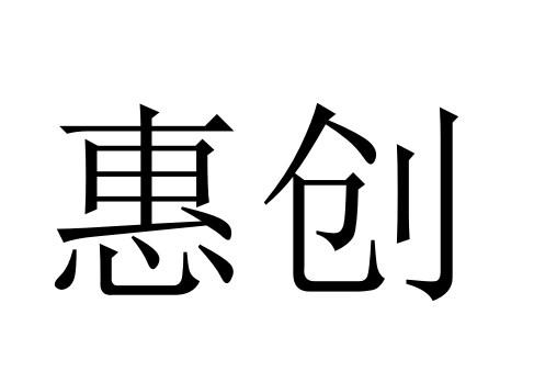 英文)-申請人地址(中文)廣東省河源市東源縣康禾鎮南山村委會衙前小組