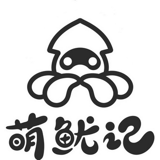 鱿鱼logo设计作品图片