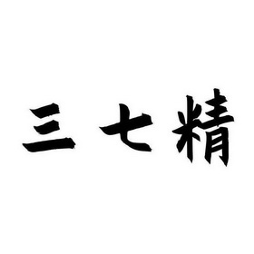 三奇角 企业商标大全 商标信息查询 爱企查