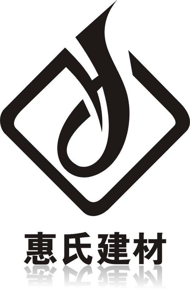  em>惠氏 /em> em>建材 /em>