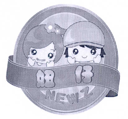  em>妞 /em> em>仔 /em>  em>newz /em>