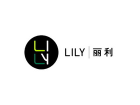 丽利 em>lily/em>