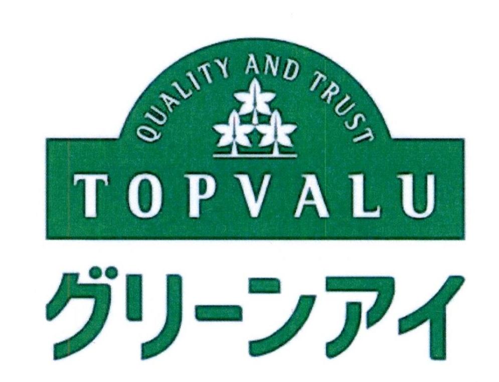 qualityandtrusttopvalu - 企业商标大全 - 商标信息查询 - 爱企查