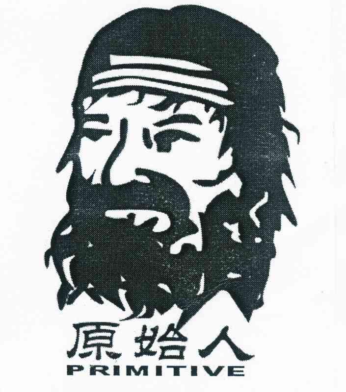primitive原始人 - 企业商标大全 - 商标信息查询 - 爱企查