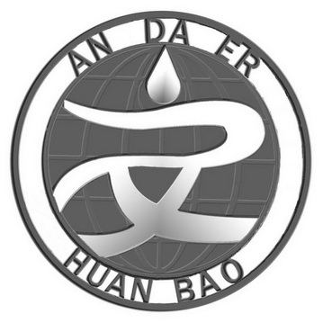 and em>aerhuan /em> em>bao /em>