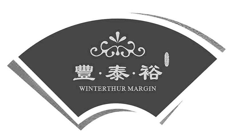 em>丰泰裕/em em>winterthur/em em>margin/em>