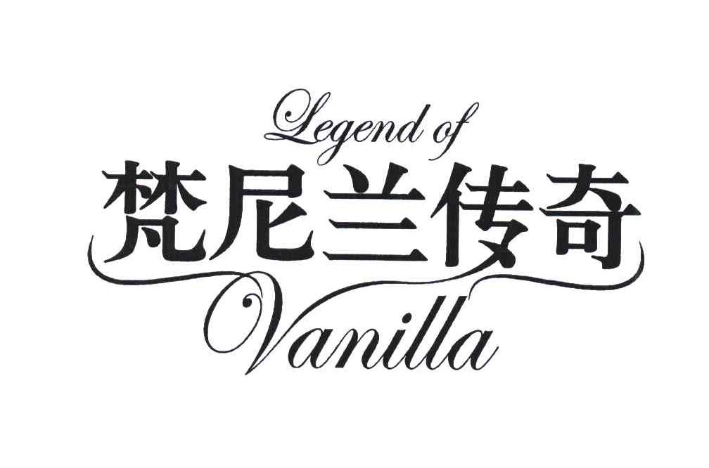  em>梵尼兰 /em> em>传奇 /em>; em>legend /em> of  em>vanilla /em>