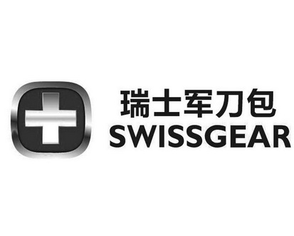  em>瑞士 /em> em>军刀 /em> em>包 /em>  em>swiss /em> em>gear /em