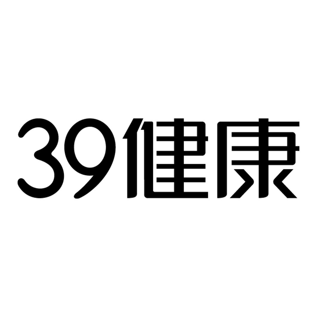 39健康 企业商标大全 商标信息查询 爱企查