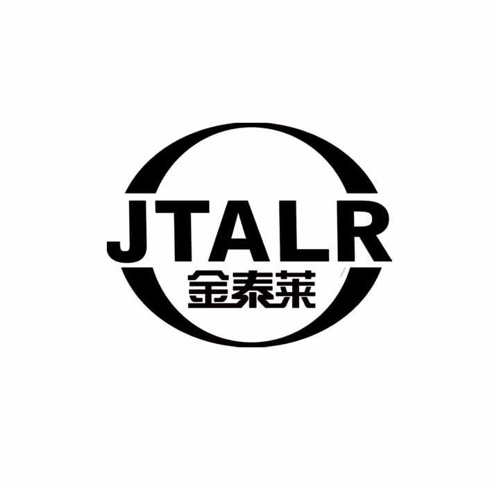 em>金泰莱/em em>jtalr/em>