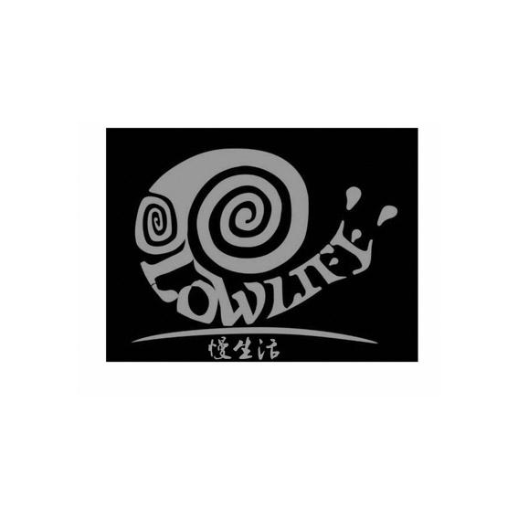  em>慢 /em> em>生活 /em>  em>slow /em>  em>life /em>