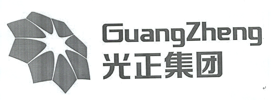 光正集团 guangzheng