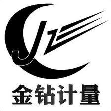  em>金钻 /em>计量  em>jz /em>
