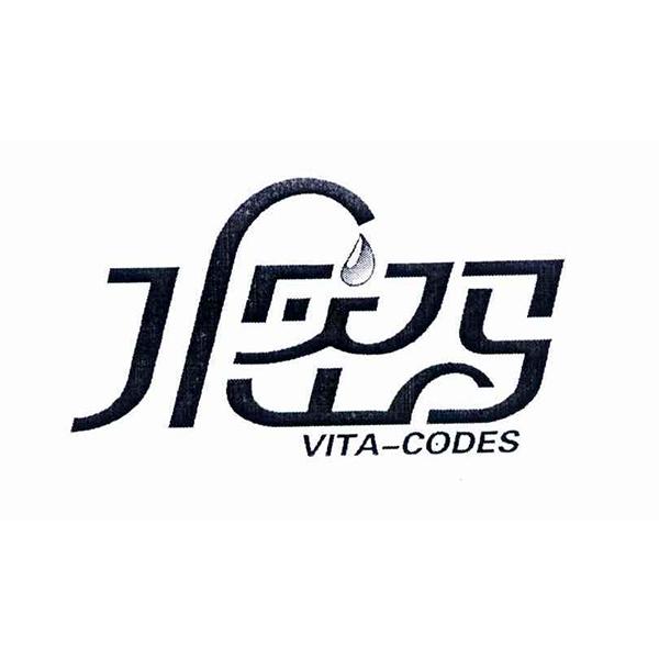 水密码 vita-codes