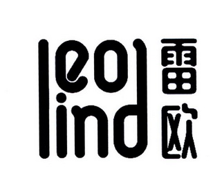 eolind 雷欧