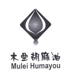 木垒胡麻油商标注册申请申请/注册号:26556493申请日期:2017-09-22