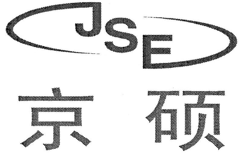 第09类-科学仪器商标申请人:东莞市杰帅电子有限公司办理/代理机构