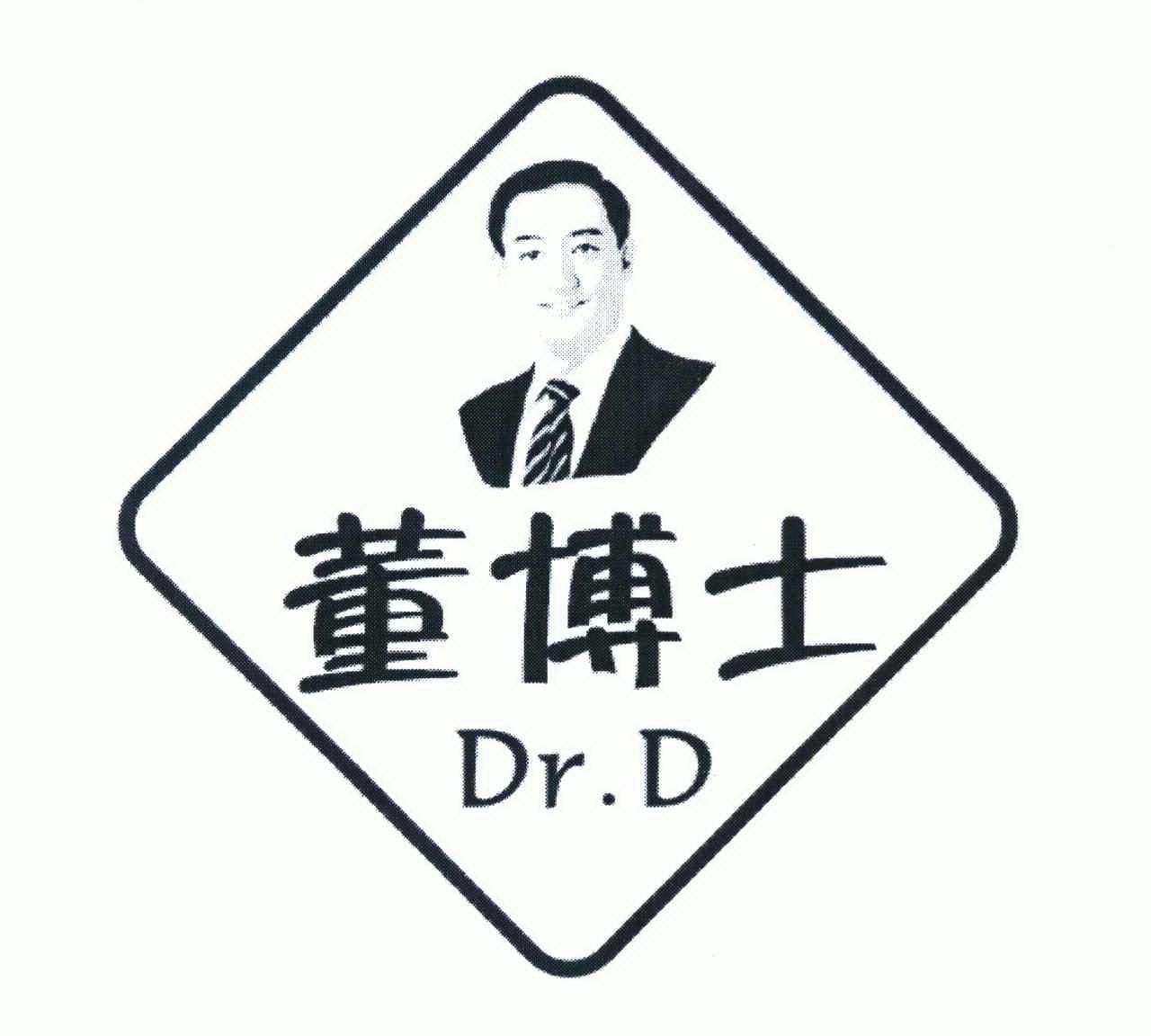 em>董/em em>博士/em>dr.