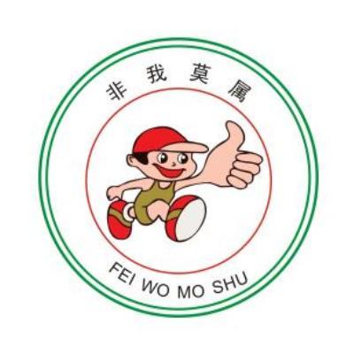  em>非 /em> em>我 /em> em>莫属 /em>