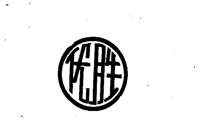 优胜- 商标 - 爱企查