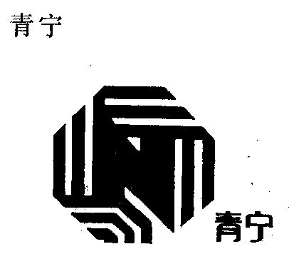 冕宁县企业建站_(2021冕宁县县城新项目)