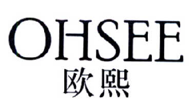 欧熙 em>ohsee/em>