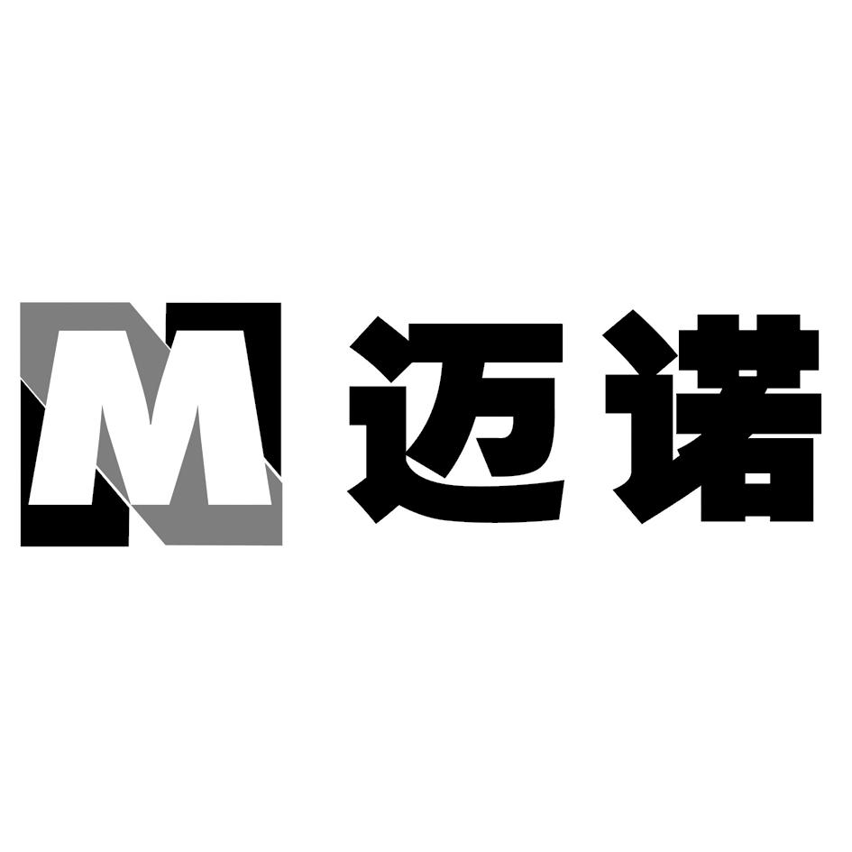 em>m/em>迈诺