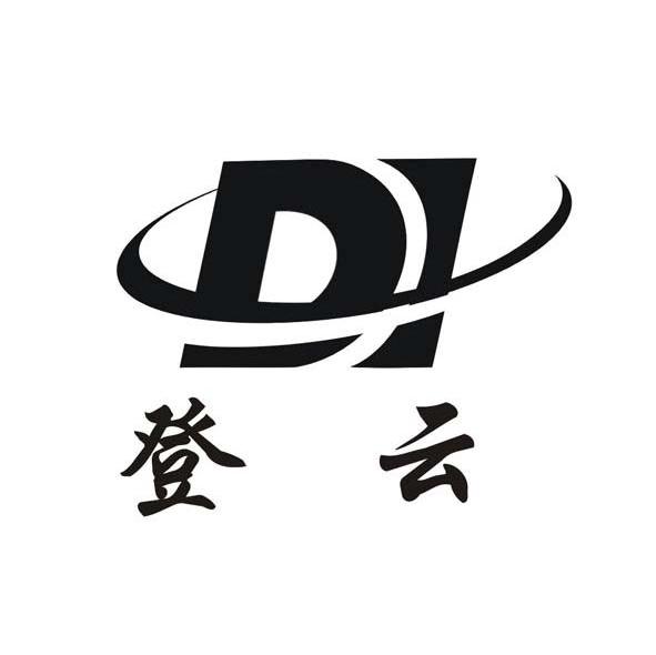  em>登云 /em>  em>d /em>