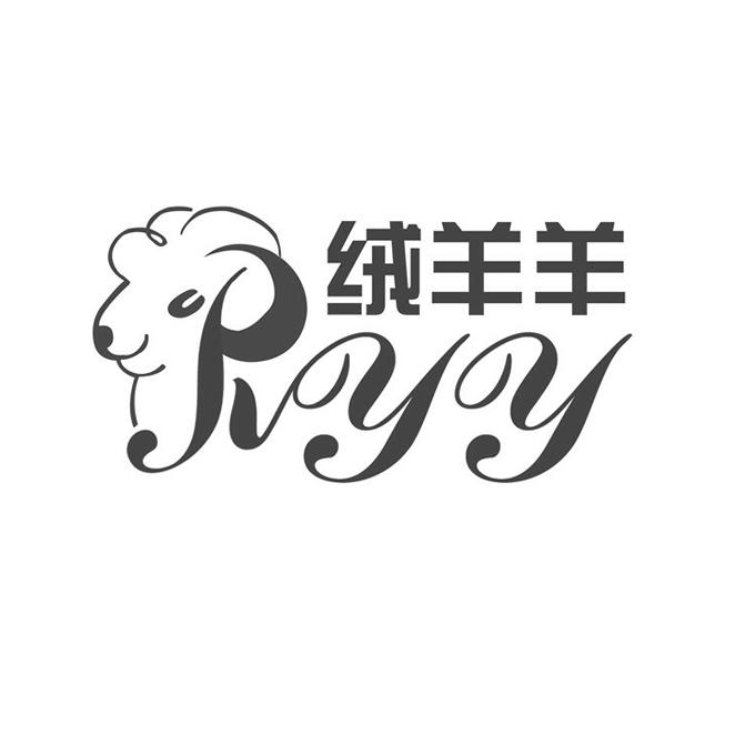 羊绒logo 图标图片