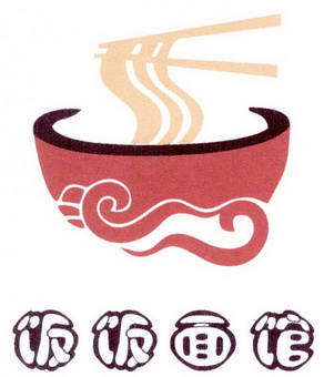  em>饭饭 /em> em>面馆 /em>