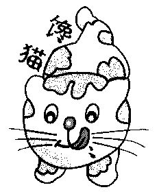 爱企查_工商信息查询_公司企业注册信息查询_国家企业