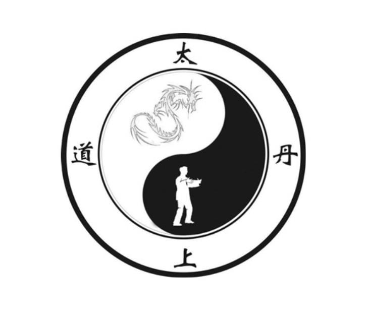  em>太上 /em> em>丹道 /em>