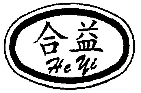 合益_企业商标大全_商标信息查询_爱企查