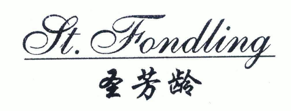 em>圣芳龄 /em>st.fondling