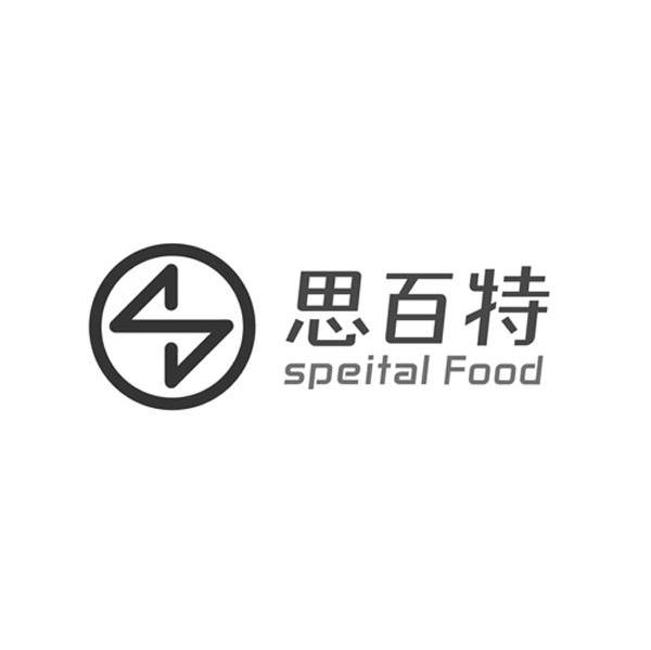 思百特 spe em>ital/em em>food/em>