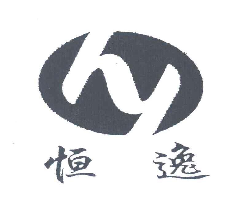  em>h /em>; em>恒逸 /em>