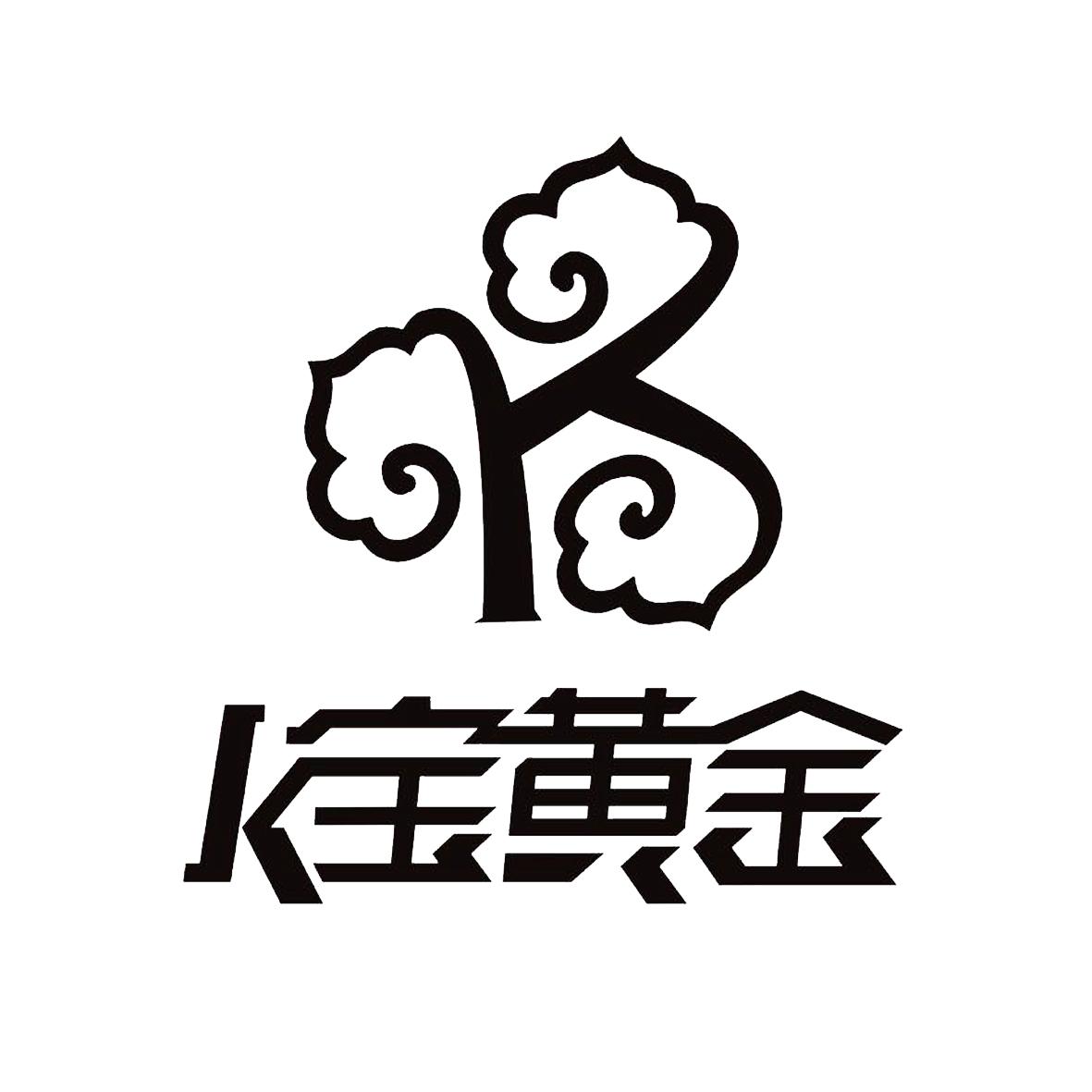  em>k宝 /em> em>黄金 /em>