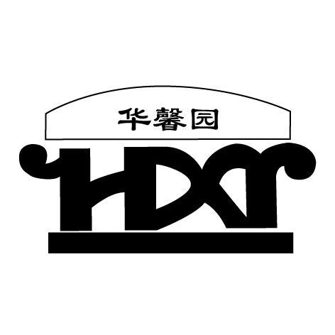 华鑫源h_企业商标大全_商标信息查询_爱企查