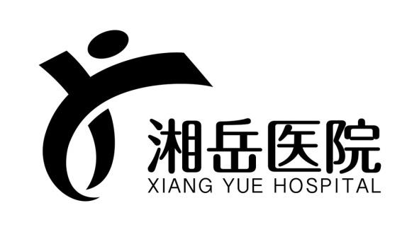 44类-医疗园艺商标申请人:岳阳市高美营销策划有限公司办理/代理机构