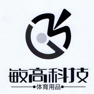 商标详情申请人:深圳敏高科技体育用品有限公司 办理/代理机构:深圳