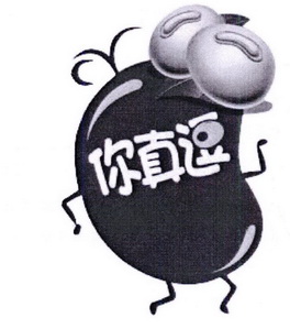 你真逗_企业商标大全_商标信息查询_爱企查