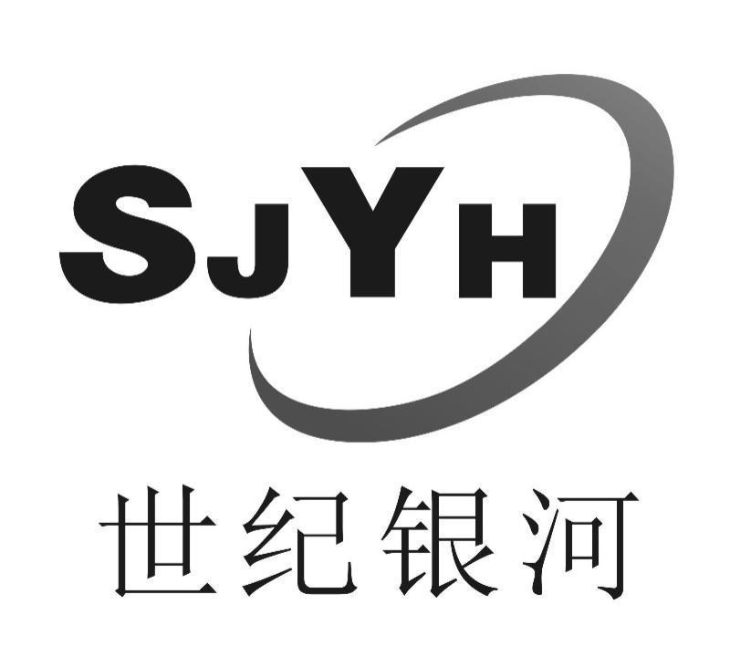 sjy em>h /em> 世紀 em>銀河 /em>