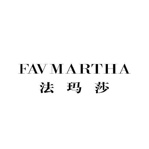 法玛莎  em>favmartha /em>