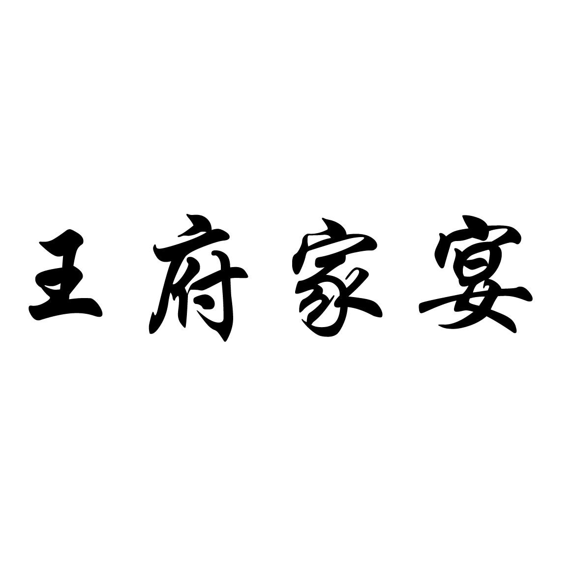 商标logo