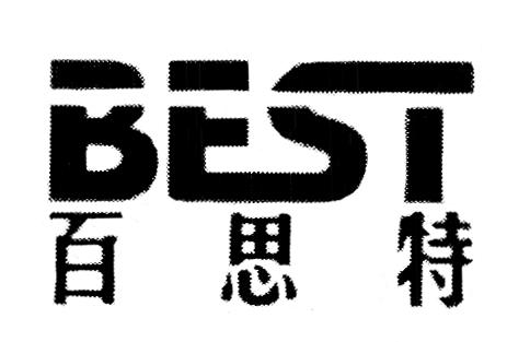 百思特  em>best /em>