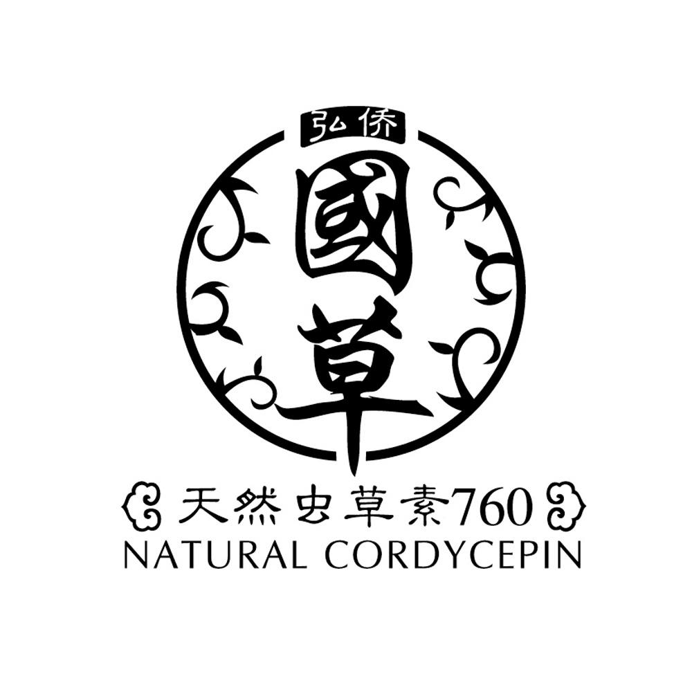 国草 天然虫草素 natural cordycepin        