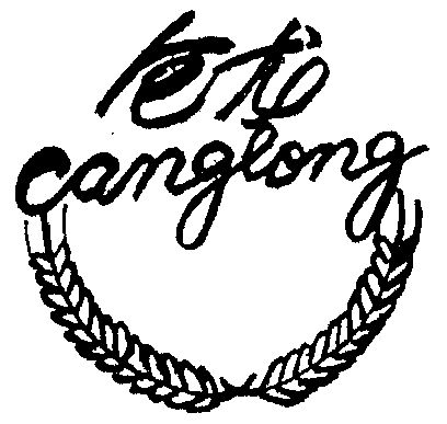  em>仓 /em> em>龙 /em>